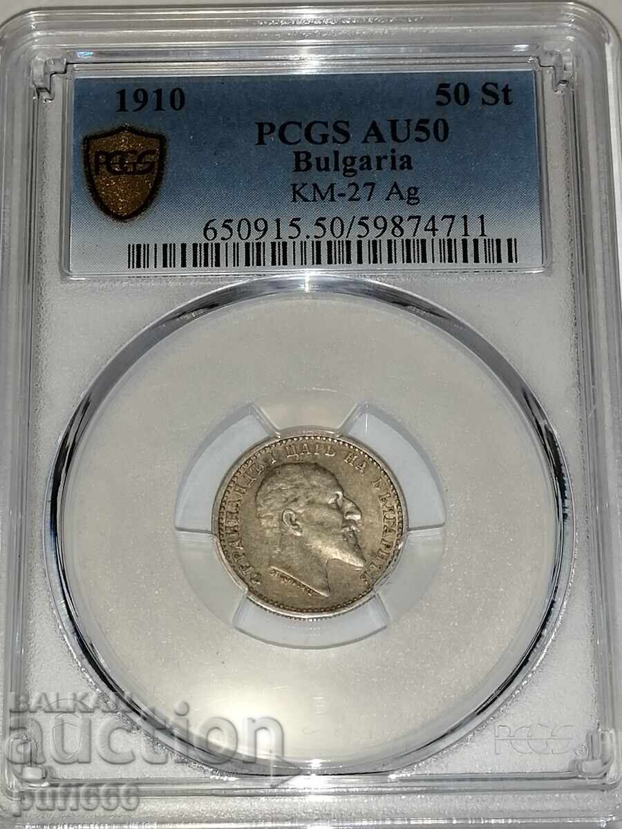 Δημοπρασία 50 stotinki 1910 AU50 Δημοπρασία 50 stotinki 1910 AU50