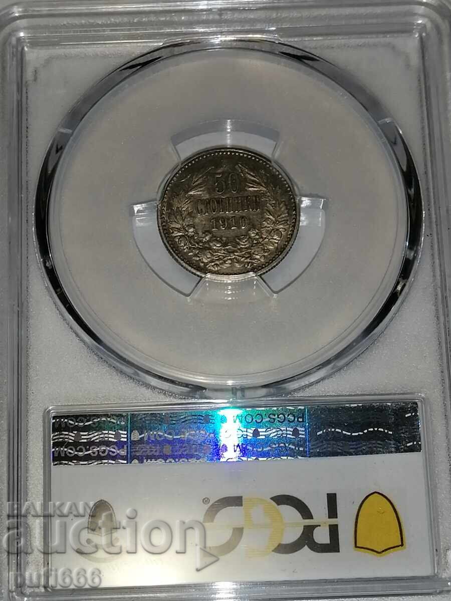 Παράδοση 50 stotinki 1910 AU50 Παράδοση 50 stotinki 1910 AU50