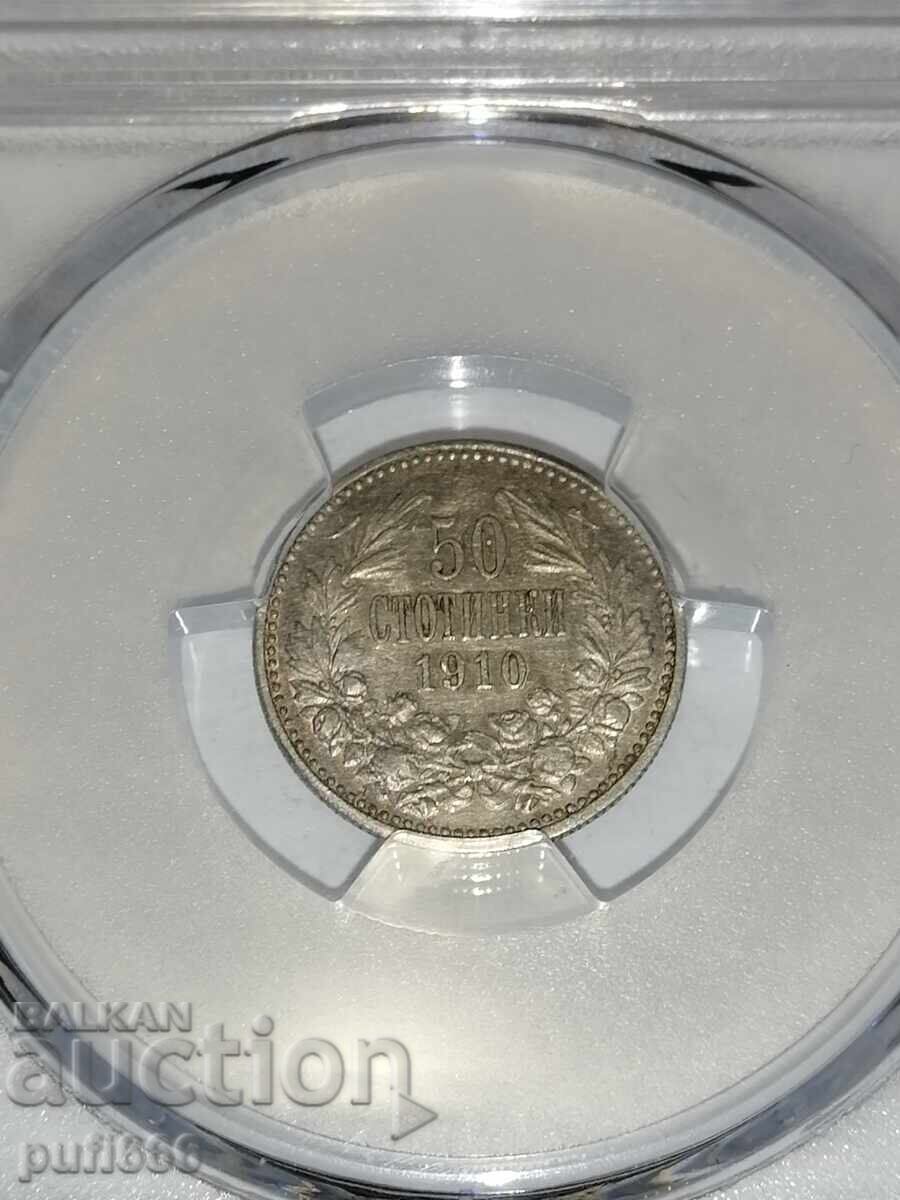 50 stotinki 1910 AU50 50 stotinki 1910 AU50