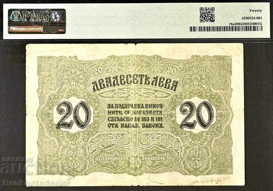 Bulgaria 20 Leva 1916 Pick 18a PMG 2O cu preț € 300.00 | 586.75 BGN Bulgaria 20 Leva 1916 Pick 18a PMG 2O cu preț € 300.00 | 586.75 BGN