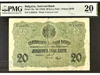 Bulgaria 20 Leva 1916 Pick 18a PMG 2O