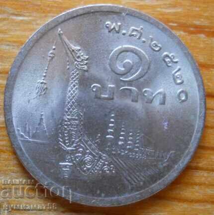 1 бат 1977 - Тайланд
