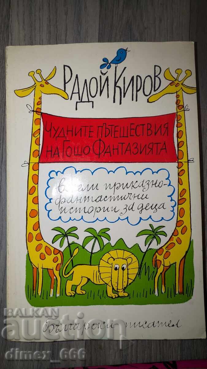 The Wonderful Journeys of Gosho Fantasia Radoy Kirov The Wonderful Journeys of Gosho Fantasia Radoy Kirov
