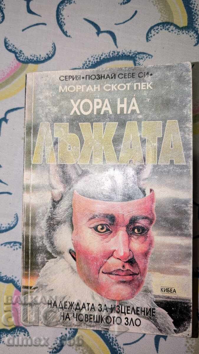 People of Lies Morgan Scott Peck