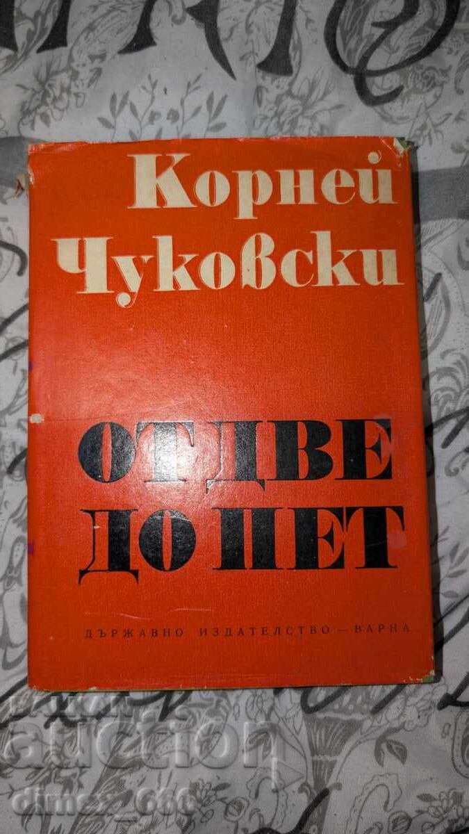 From two to five Korney Chukovsky