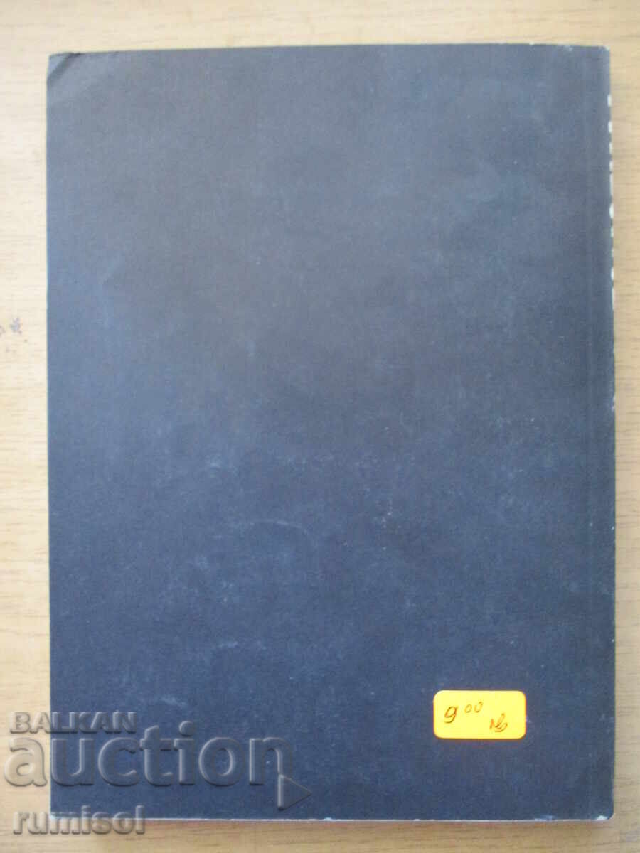 Car Electronics - B Traykov - 5