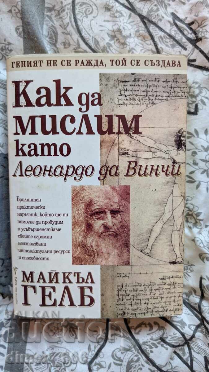 How to Think Like Leonardo Da Vinci Michael Gelb