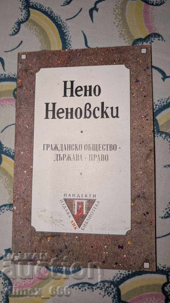 Societate civilă - Stat - Drept Neno Nenovski