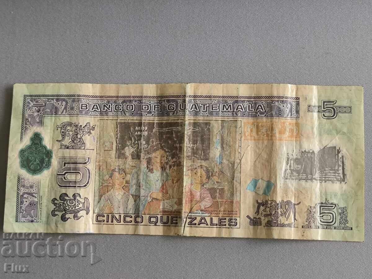 Banknote - Guatemala - 5 Quetzales | 2011 with price € 1.79 | 3.50 BGN