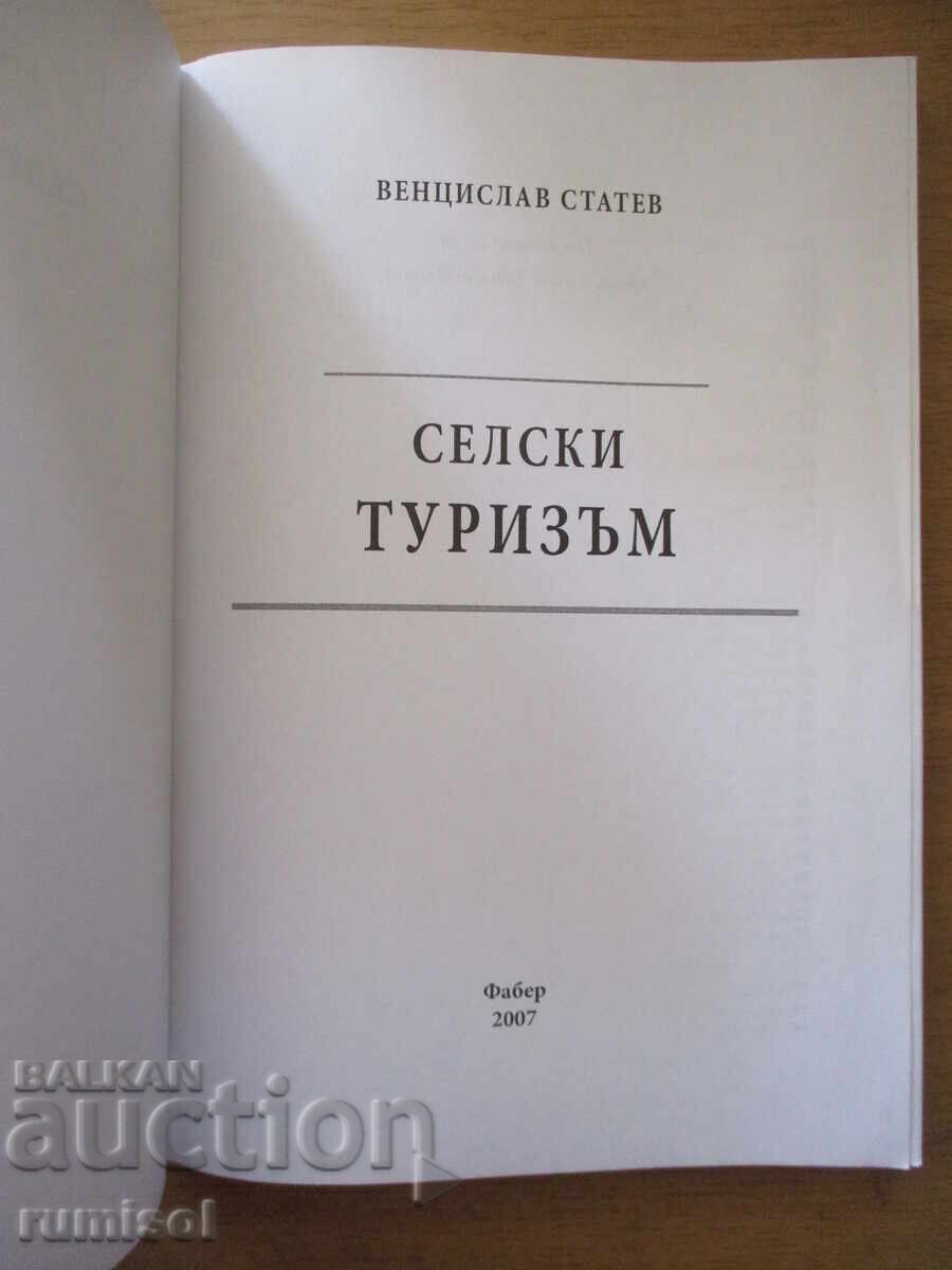 Rural Tourism - Ventsislav Statev with price € 15.23 | 29.79 BGN Rural Tourism - Ventsislav Statev with price € 15.23 | 29.79 BGN