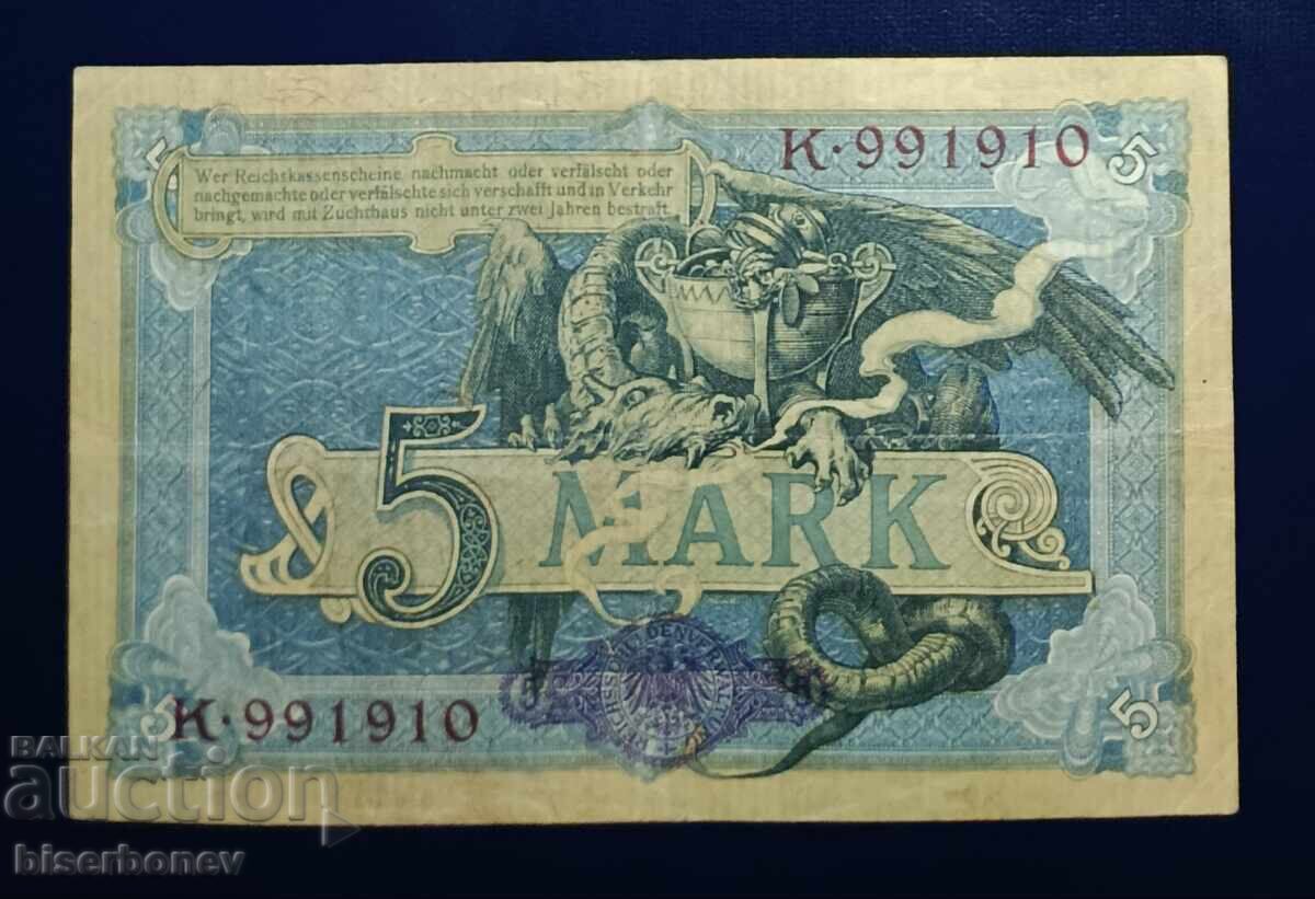 Germany, Germany, 5 Marks 1904, VF with price € 4.60 | 9.00 BGN