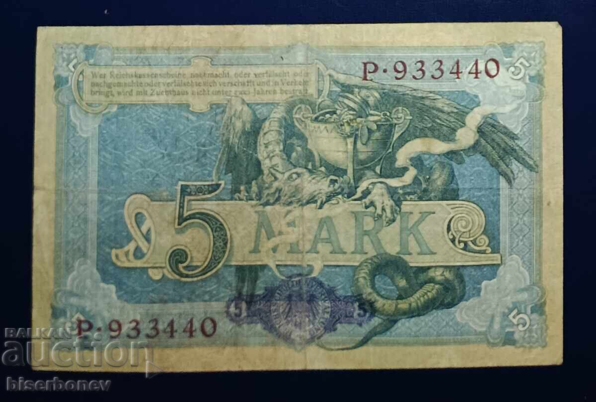 Germany, Germany, 5 Marks 1904, VF with price € 4.60 | 9.00 BGN