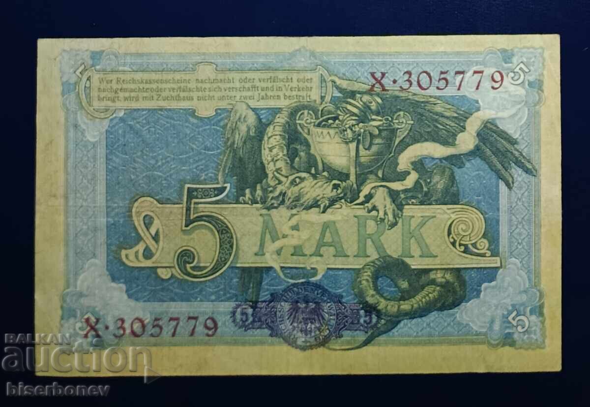 Germany, Germany, 5 Marks 1904, VF with price € 4.60 | 9.00 BGN