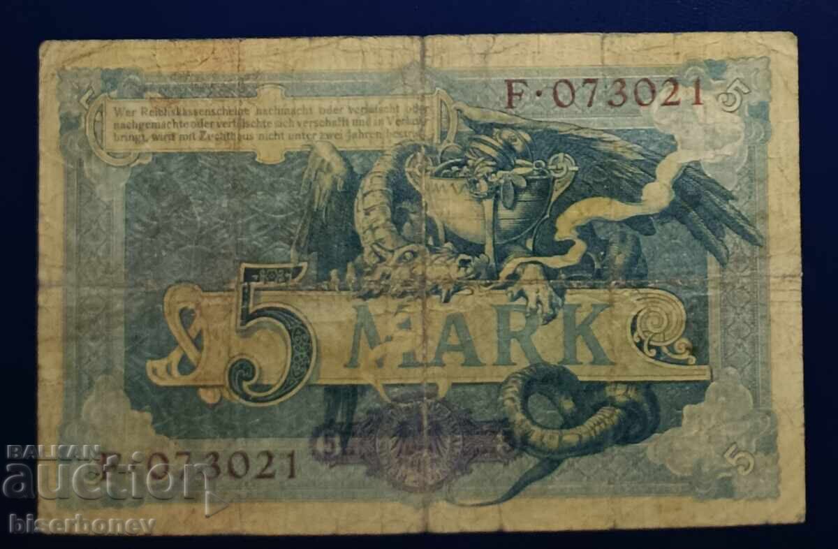Germany, Germany, 5 Marks 1904, F with price € 3.07 | 6.00 BGN
