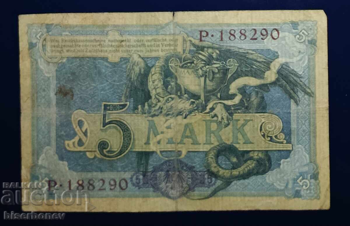 Germany, Германия, 5 марки 1904 г, F с цена € 3.07 | 6.00 лв.