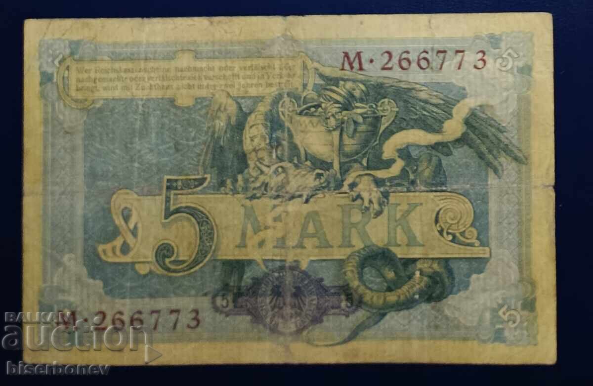 Germany, Germany, 5 Marks 1904, F with price € 3.07 | 6.00 BGN