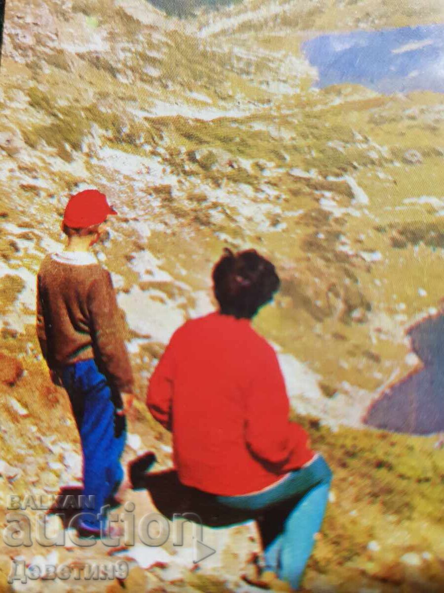 The Seven Rila Lakes - DI "September" 1983 - 5 The Seven Rila Lakes - DI "September" 1983 - 5