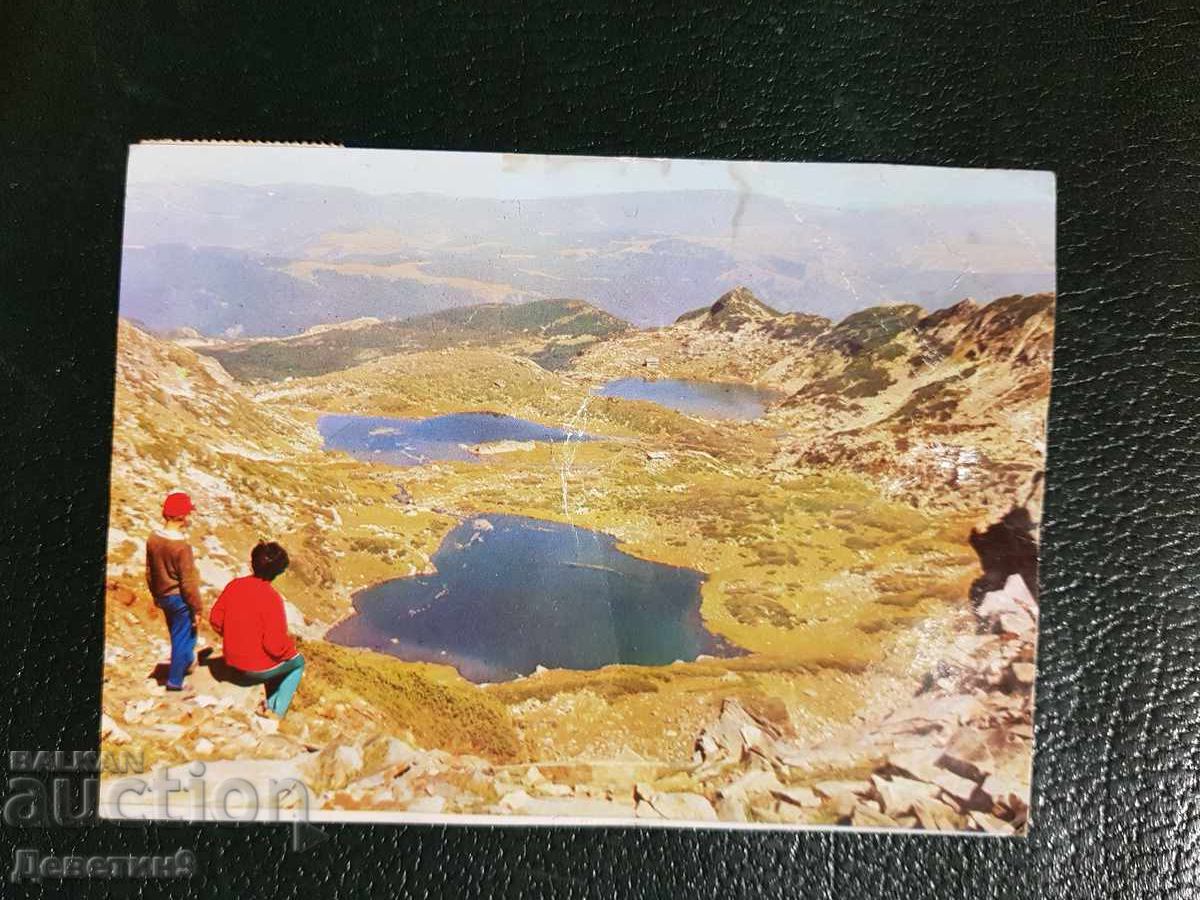 The Seven Rila Lakes - DI "September" 1983 The Seven Rila Lakes - DI "September" 1983
