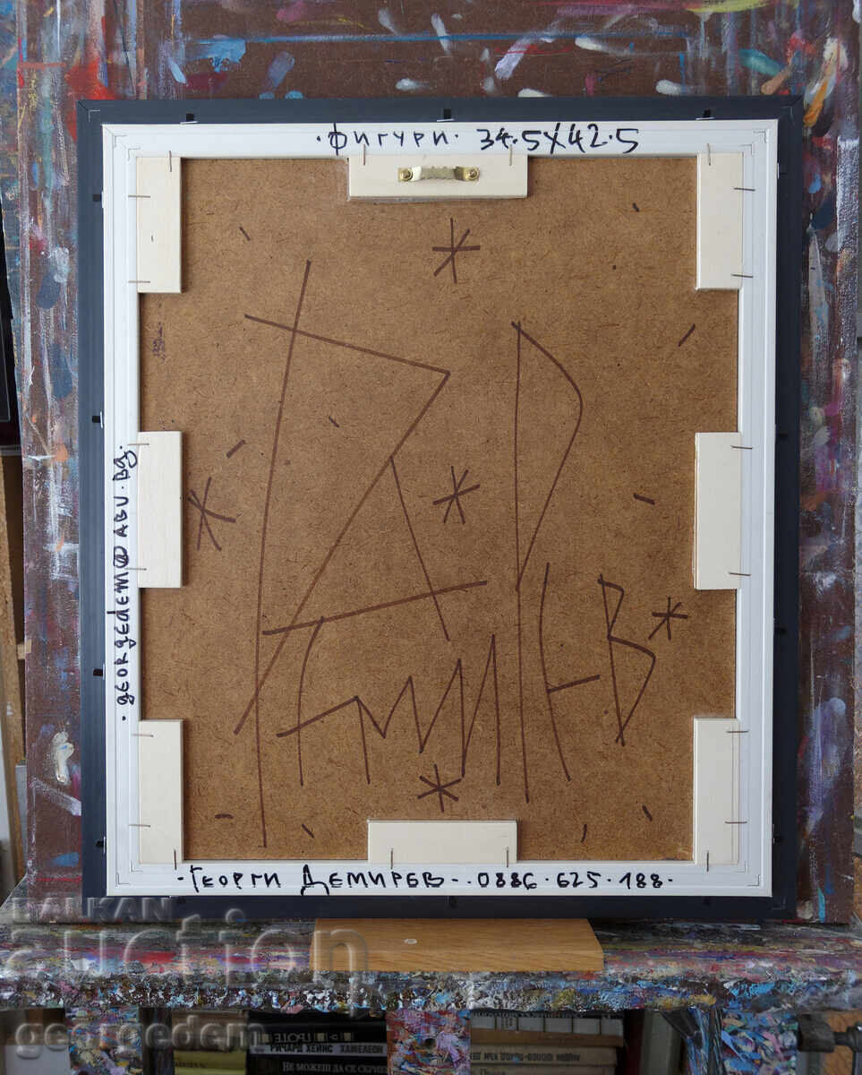 Δημοπρασία "Οικογενειακό πορτραίτο"