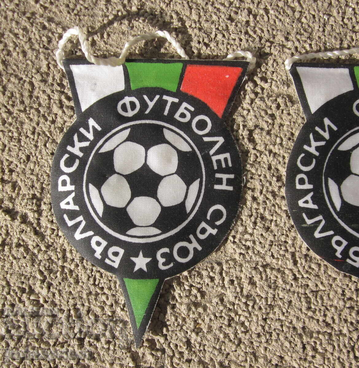 Football flags of the Bulgarian Football Union (BFS) from the socialist era with price € 4.50 | 8.80 BGN