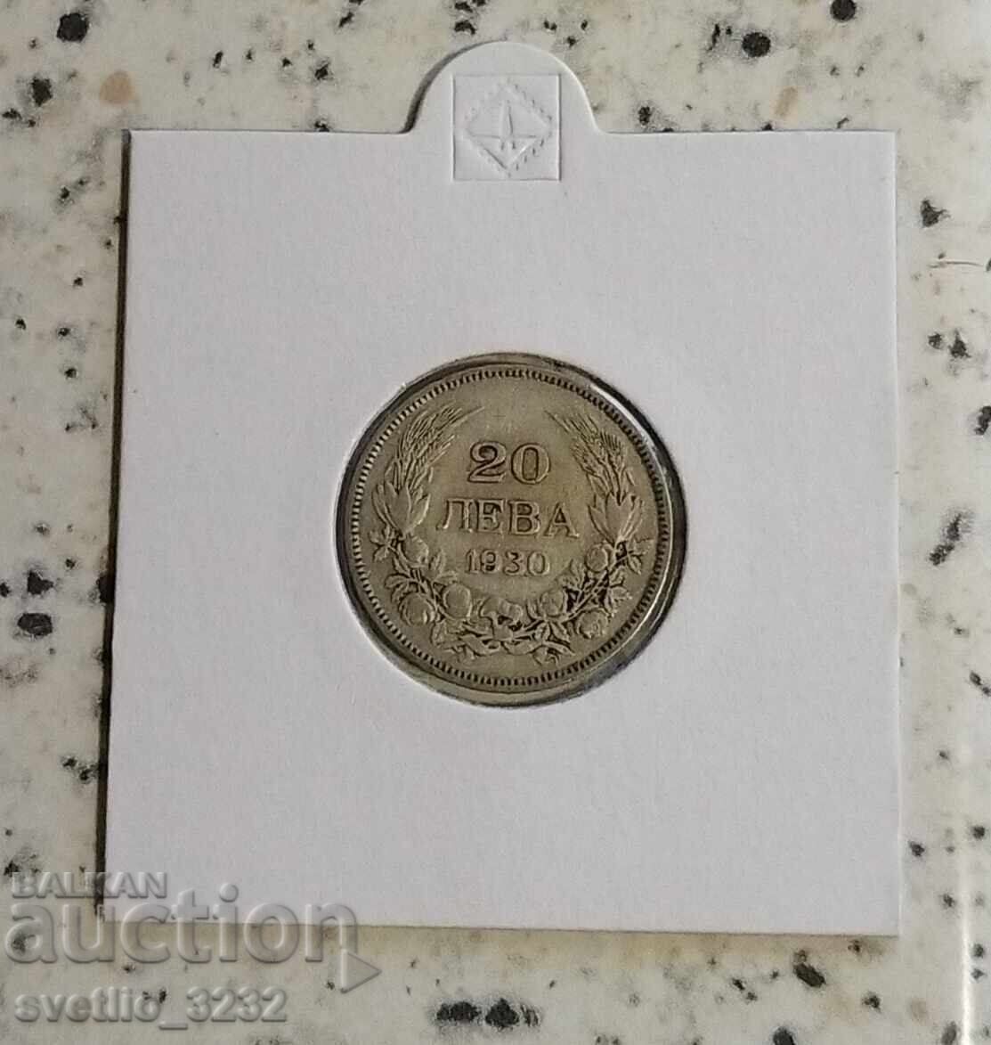 20 лева 1930