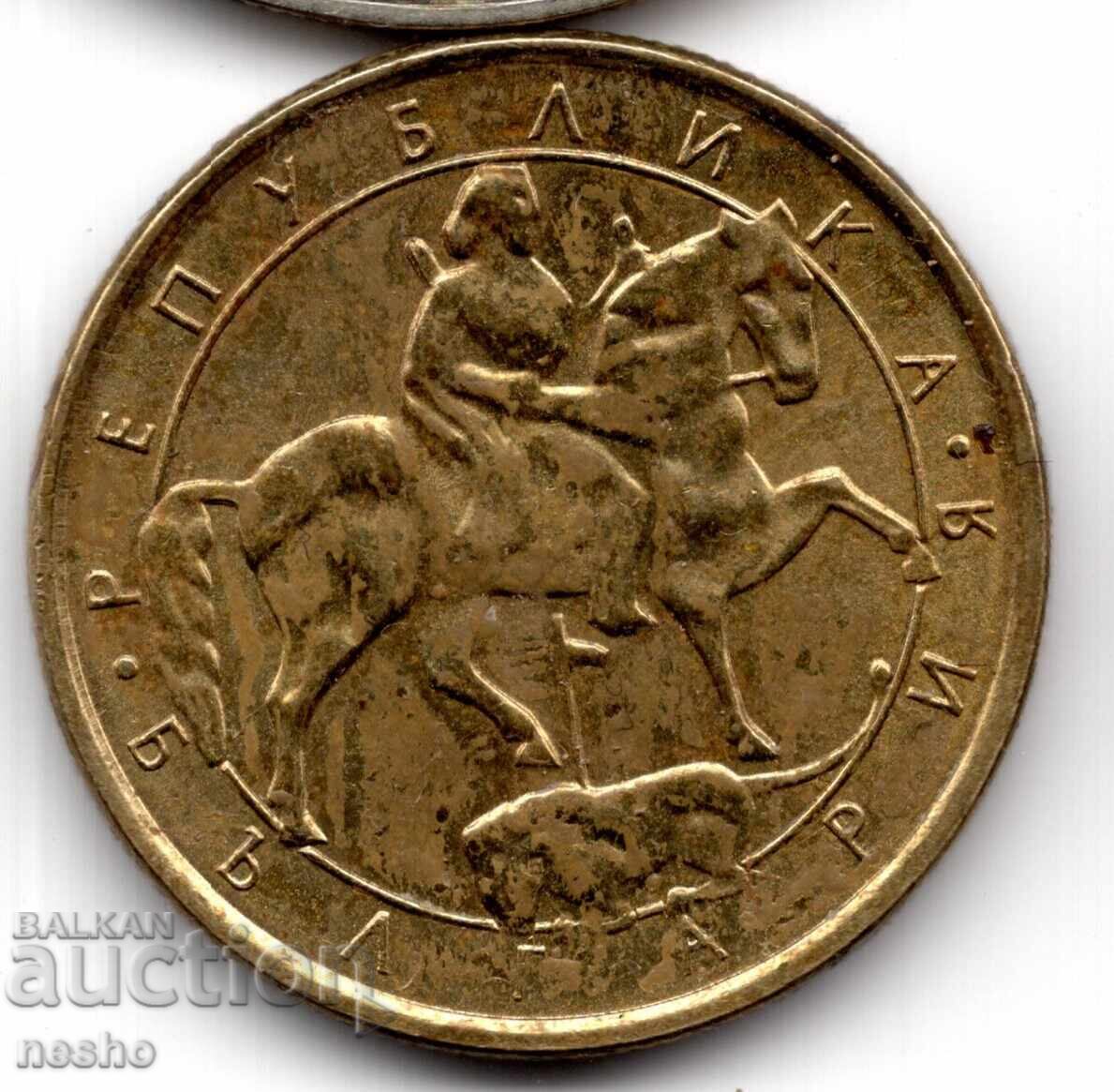 монетка с цена € 0.15 | 0.29 лв. монетка с цена € 0.15 | 0.29 лв.