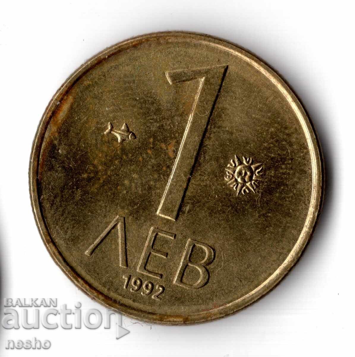 монетка монетка