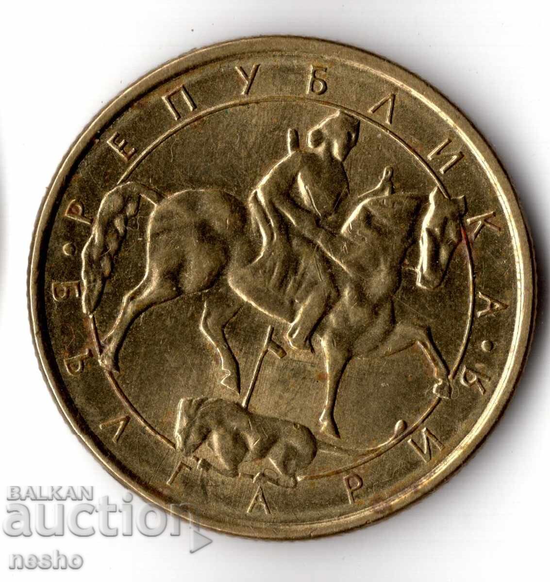 монетка с цена € 0.15 | 0.29 лв.