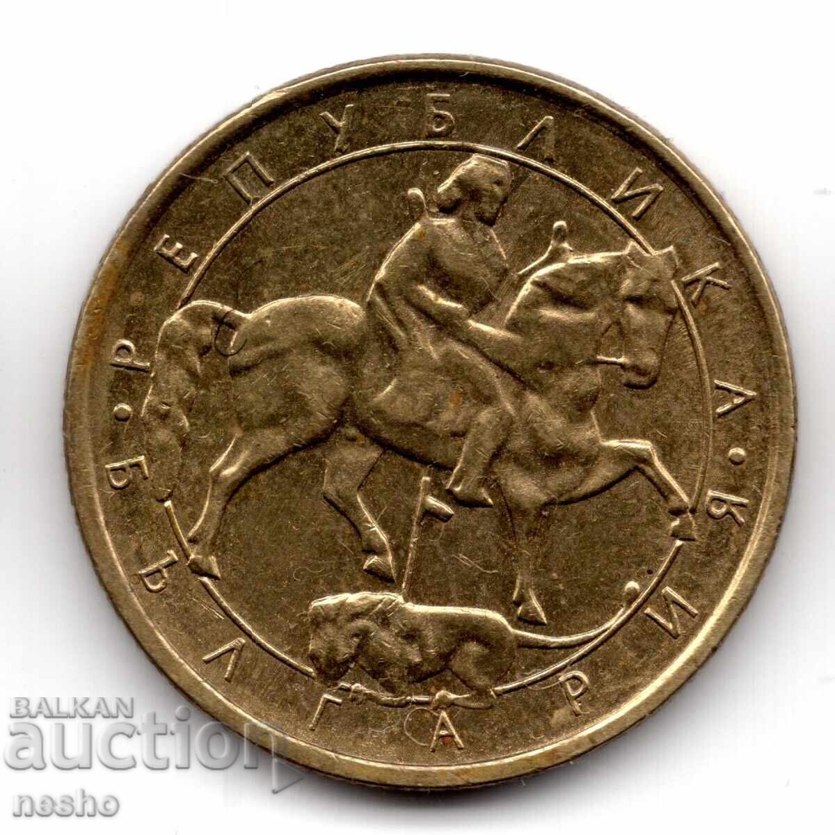 монетка с цена € 0.15 | 0.29 лв.