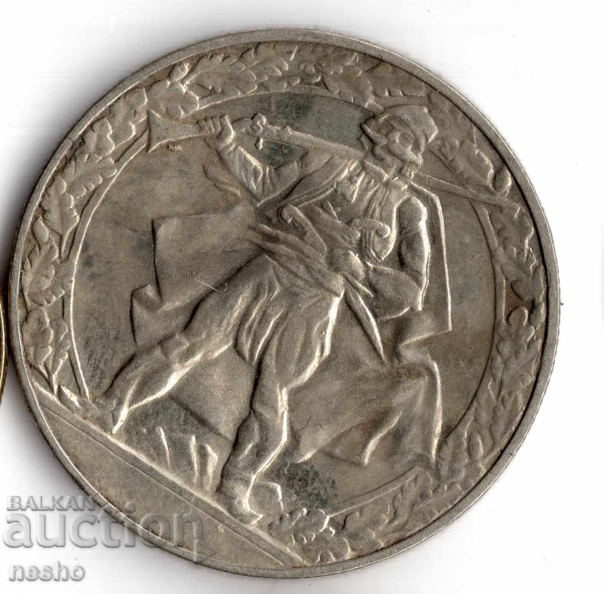 ένα νόμισμα με τιμή € 1.79 | 3.50 BGN ένα νόμισμα με τιμή € 1.79 | 3.50 BGN