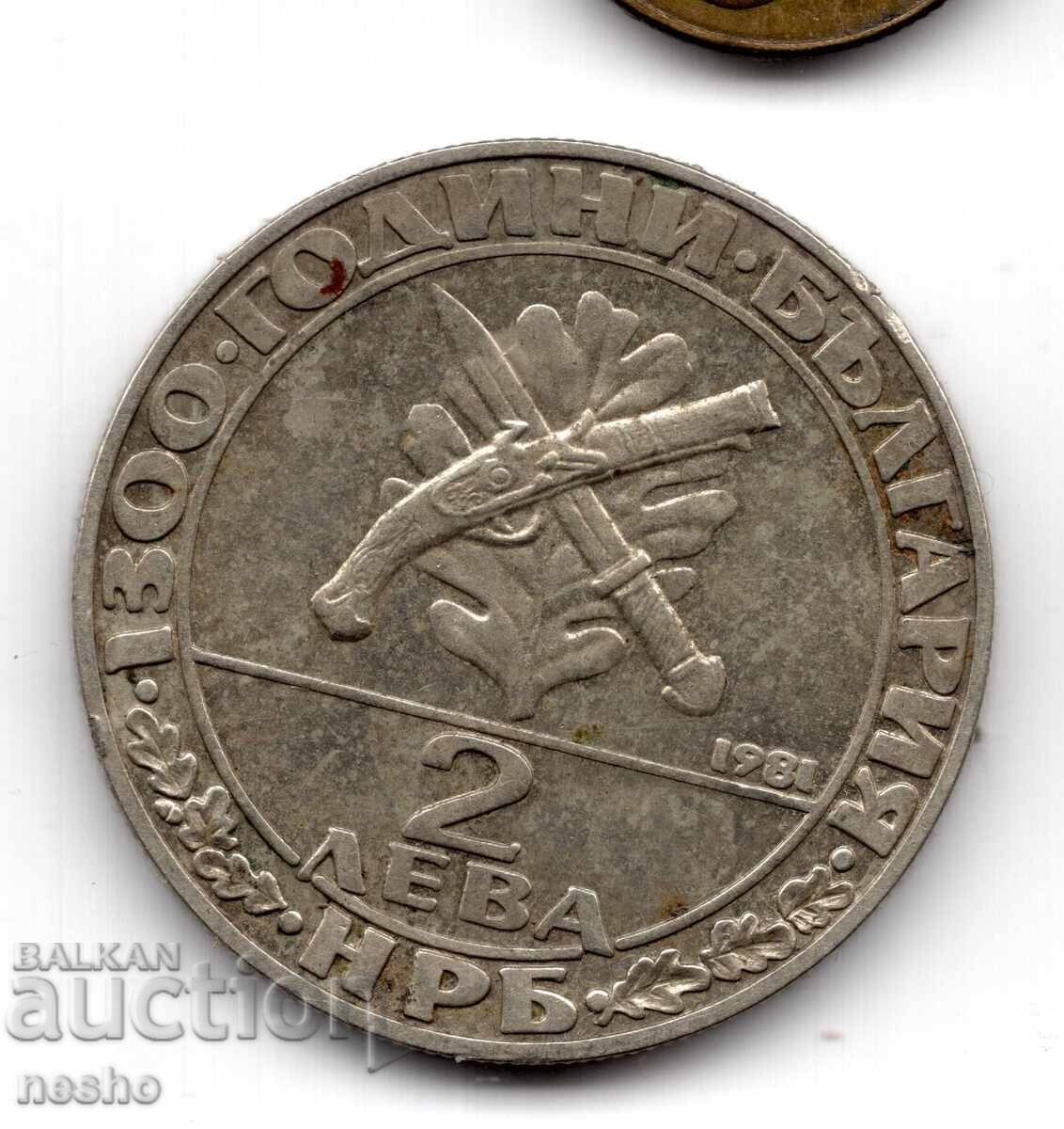 ένα νόμισμα ένα νόμισμα