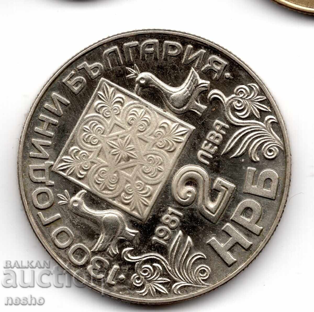 монетка монетка