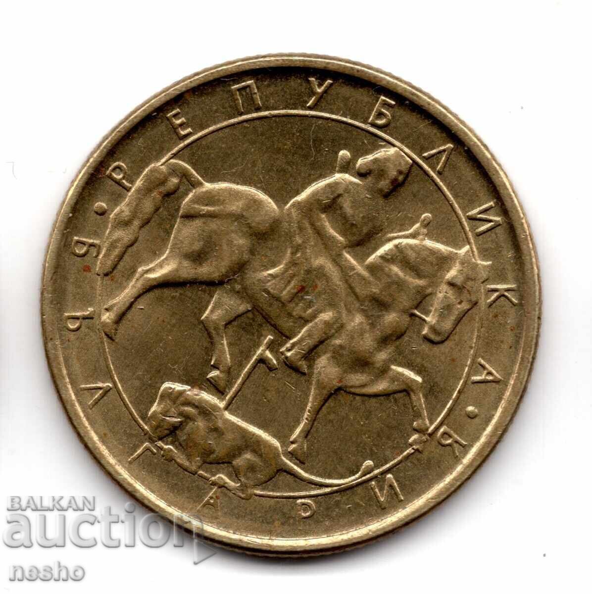 монетка с цена € 0.26 | 0.51 лв. монетка с цена € 0.26 | 0.51 лв.