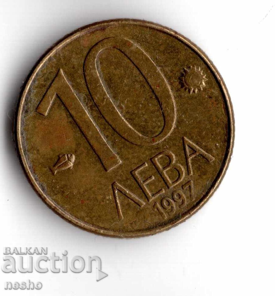 ένα νόμισμα ένα νόμισμα