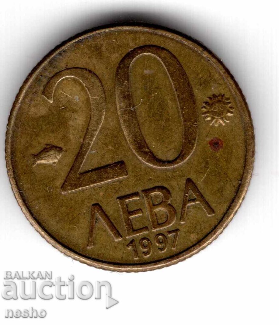 ένα νόμισμα ένα νόμισμα