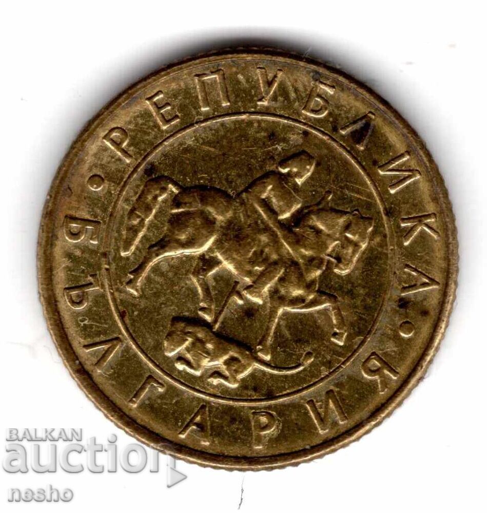 монетка с цена € 0.36 | 0.70 лв.