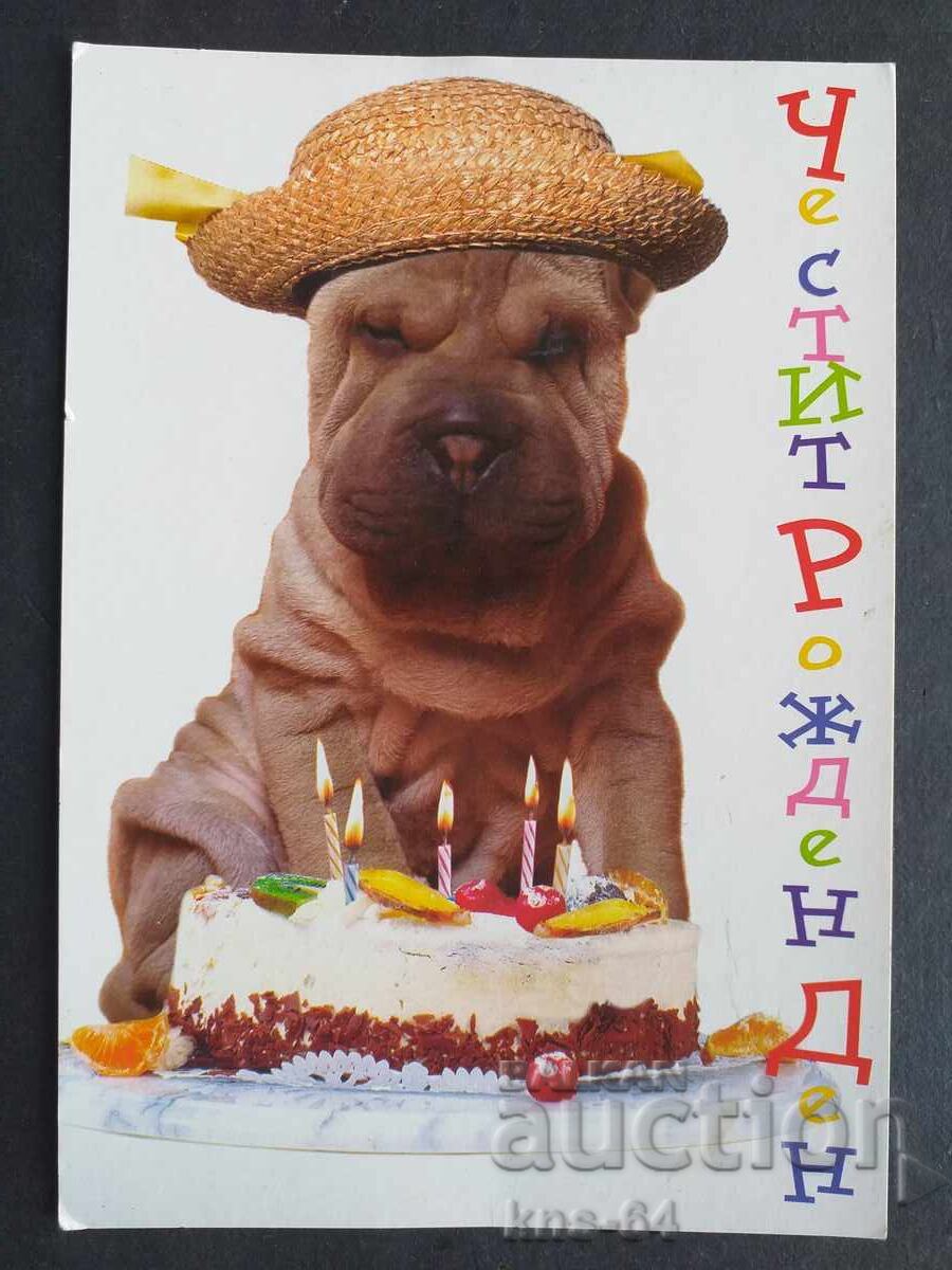 Κάρτα Βουλγαρίας