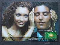 Κάρτα Βουλγαρίας