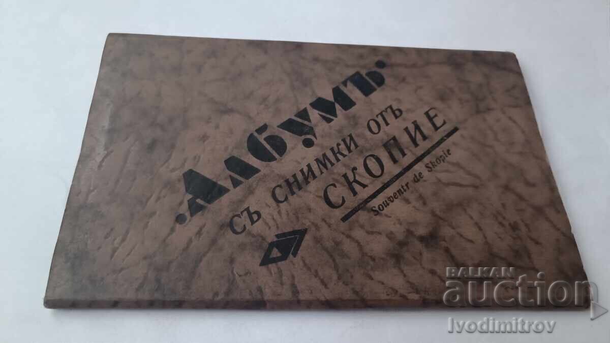 Caiet cu vederi din orașul Skopje Grigore Paskov