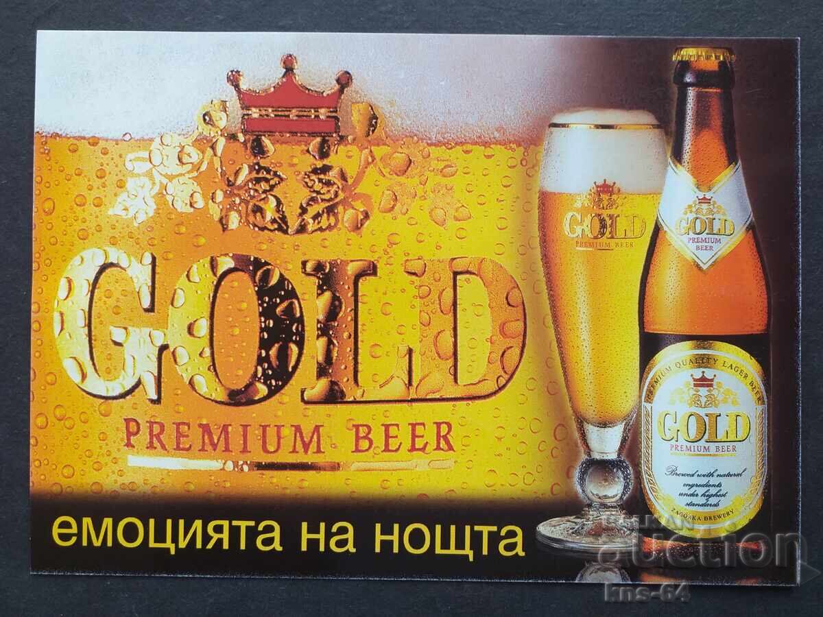 Κάρτα Βουλγαρίας