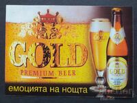 Κάρτα Βουλγαρίας