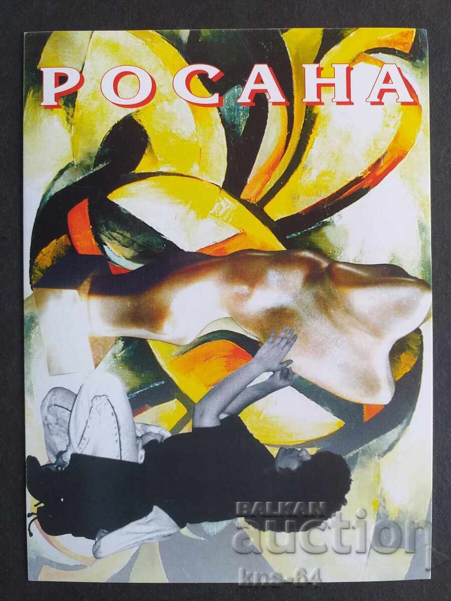 Κάρτα Βουλγαρίας