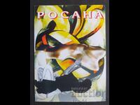 Κάρτα Βουλγαρίας