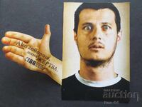 Κάρτα Βουλγαρίας