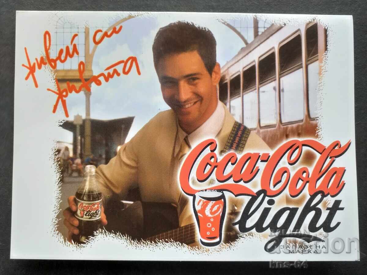 Κάρτα Βουλγαρίας με τιμή € 0.38 | 0.74 BGN