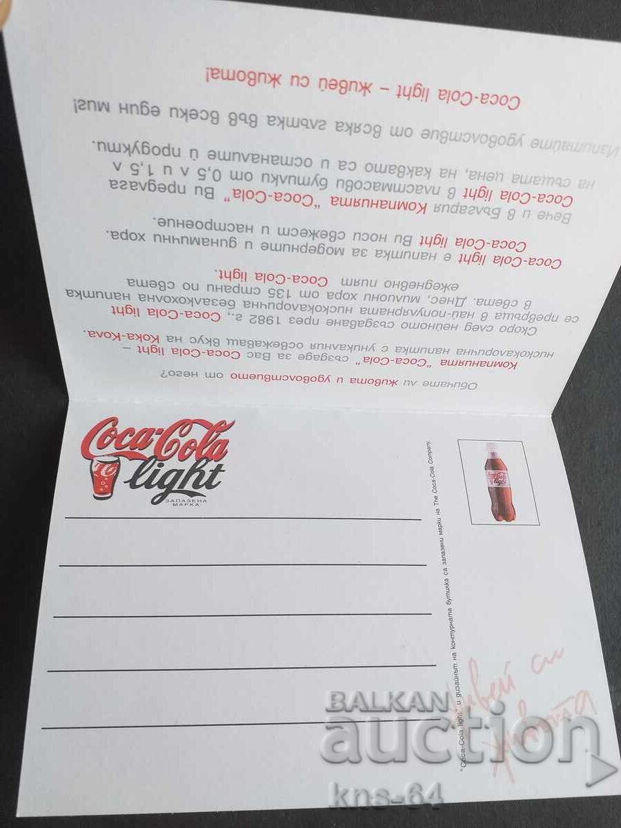 Δημοπρασία Κάρτα Βουλγαρίας