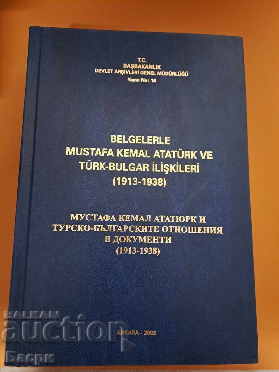 Μουσταφά Κεμάλ Ατατούρκ και τουρκο-βουλγαρικές σχέσεις