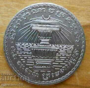 200 ριάλ 1994 - Καμπότζη με τιμή € 2.56 | 5.01 BGN