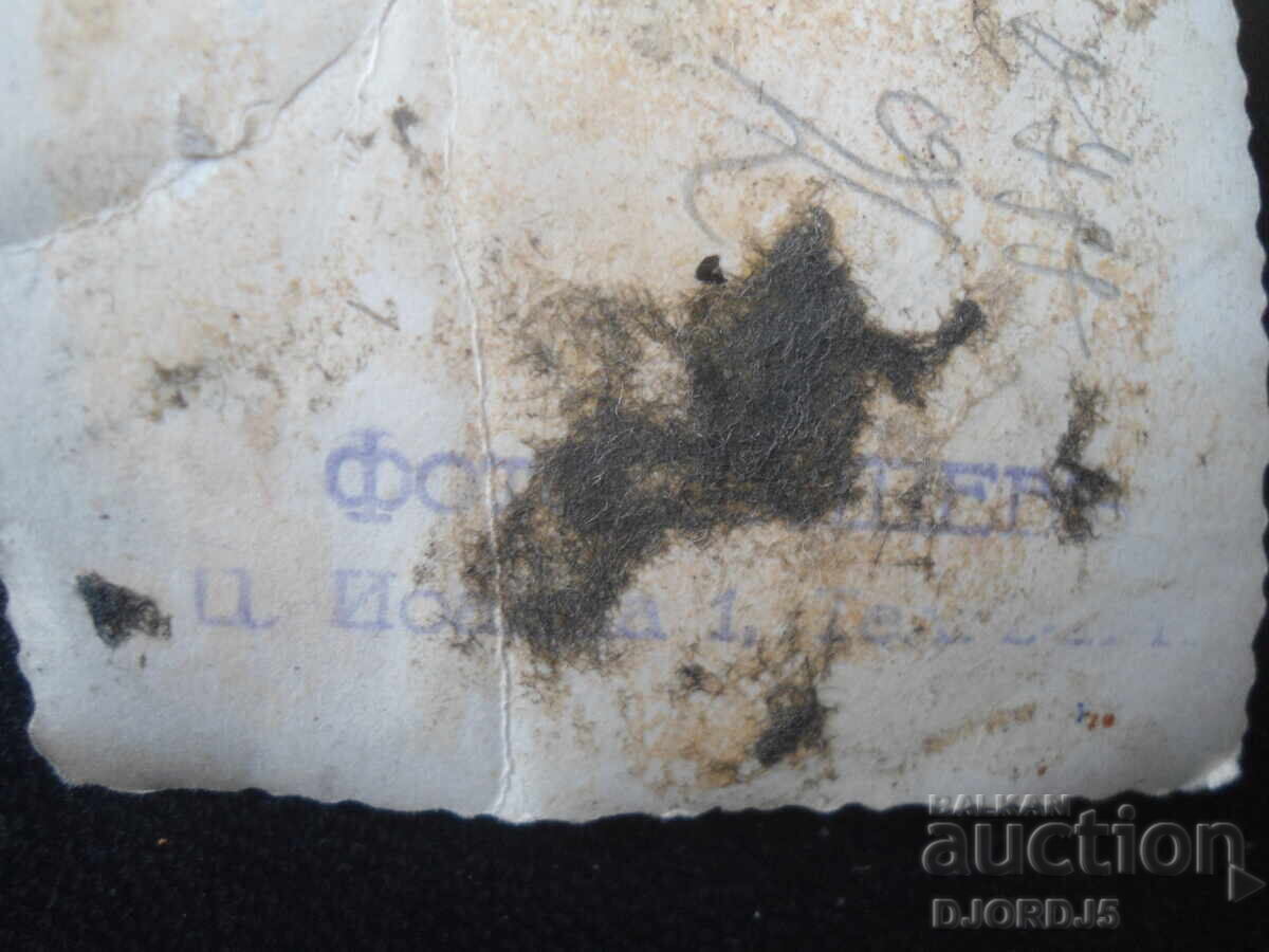 παλιά φωτογραφία με τιμή € 0.51 | 1.00 BGN