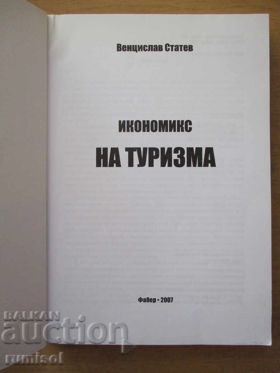 Economics of Tourism - Ventsislav Statev with price € 21.93 | 42.89 BGN